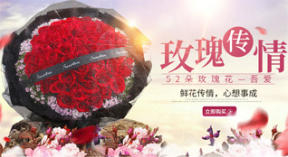 海南文昌市公坡镇鲜花速递
